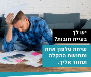 באנר נייד