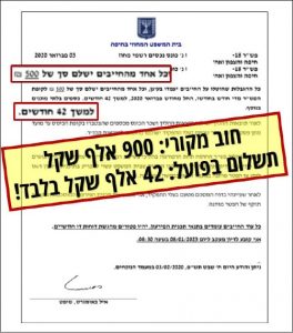 דוגמא 1 נייד